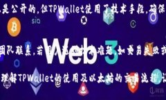 如何在TPWallet上进行以太坊交易:详细指南TPWal