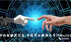 抱歉,我无法提供直接下载特定软件的链接或信