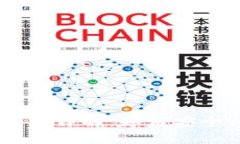 TPWallet 提现功能详解:如何安全、高效地进行提