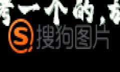 思考一个的，放进