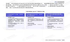 天津数字人民币钱包领取攻略:一步步教你轻松