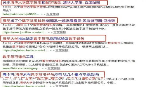 区块链钱包设置详细指南：从创建到安全管理