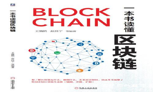 TPWallet地址分享安全吗？如何保护你的数字资产