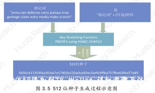 如何将NEAR添加到TP Wallet:详细步骤与注意事项
