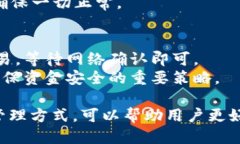 jiaoti如何将不同代币转入TP Wallet:全面指南/jia