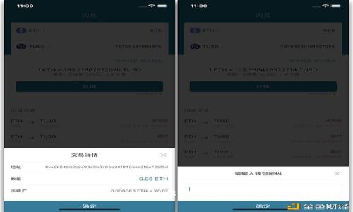 如何在TP Wallet中设置OK链:详细指南