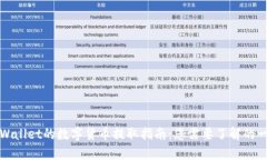 TPWallet的数字货币提取指南:您需要了解的一切