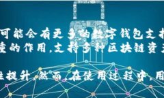 biao ti/biao titpWallet到底能否实现内部跨链转账?