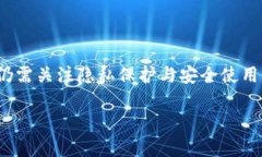 关于“tp钱包能查出在哪登陆的吗”，这个问题涉