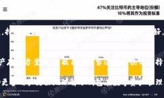   tpwallet在冷钱包中的作用与安全性解析 /  guanj