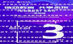 要解决TPWallet的资金被转走的问题，首先要确保冷