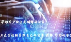   如何解决TPWallet买币流动性不足导致无法兑换的