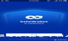 快播的区块链先驱之路：探索早期应用的影响与