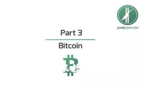 详细指南：如何注册工银数字货币钱包并安全使用