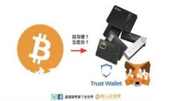 如何在TPWallet中取消等待确认的交易：实用指南