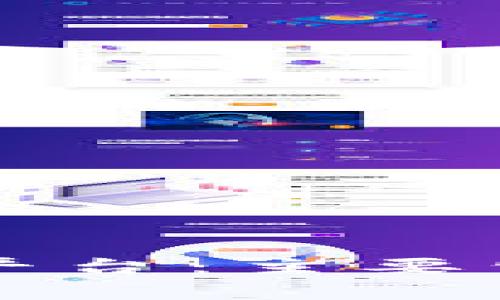 详解全球区块链检查平台：主要公司及其服务功能透析