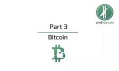 揭秘当下最火热的区块链购物平台及其背后故事