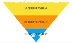   如何使用TPWallet将加密货币转回交易所一步步操