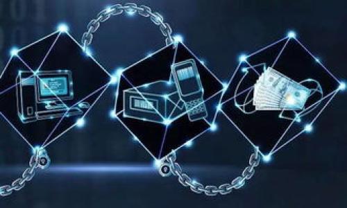   尼日利亚市场上的热门区块链钱包选项及其使用指南 / 
 guanjianci 区块链钱包, 尼日利亚, 数字货币, 加密资产 /guanjianci 

引言：尼日利亚与区块链技术的崛起
近年来，尼日利亚的金融科技行业经历了快速的发展，特别是区块链技术的普及，促使无数用户开始接触和使用数字货币。这种新兴的金融模式吸引了越来越多的投资者和日常用户。随着加密资产的价值攀升，选择一个安全且高效的区块链钱包成为了许多用户的优先事项。本篇文章将详细探讨尼日利亚市场上几种常见的区块链钱包以及如何有效使用它们。

区块链钱包的类型：热钱包与冷钱包
在了解具体的区块链钱包之前，有必要明确不同类型钱包的特点。区块链钱包主要分为热钱包和冷钱包：
ul
    listrong热钱包/strong：这些钱包连接到互联网，方便用户进行快速交易。常见的热钱包包括移动应用和网页版钱包，适合频繁交易的用户，但因始终在线，安全性相对较低。/li
    listrong冷钱包/strong：这种类型的钱包在离线状态下存储私钥，极大地提高了安全性。虽然不如热钱包方便，但适合长期持有数字资产的投资者。/li
/ul

在尼日利亚流行的区块链钱包
以下是几种在尼日利亚非常受欢迎的区块链钱包，适合不同需求的用户：

1. Trust Wallet
作为一个相对用户友好的热钱包，Trust Wallet支持多种加密货币，包括比特币、以太坊和越来越多的代币。它的界面设计简单易用，非常适合初学者。值得一提的是，Trust Wallet还允许用户直接在应用内进行去中心化交易，从而增强了用户体验和安全性。

2. Binance Wallet
Binance Wallet是全球著名交易平台Binance推出的一款钱包，尤其在尼日利亚备受欢迎。它结合了交易平台的功能，用户可以在这里轻松查看自己的资产，并可以直接进行交易。Binance Wallet还具备安全的两步验证功能，增加了用户的账户安全性。

3. Ledger Nano S
对于注重安全的用户，Ledger Nano S冷钱包无疑是一个上佳选择。它使用USB连接，将用户的私钥离线存储。这款冷钱包不仅支持多种加密货币，还提供良好的用户体验。虽然价格相对较高，但对于持有大额数字资产的用户而言，这笔投资是值得的。

4. Coinbase Wallet
Coinbase是全球最大的一站式数字货币交换平台之一。Coinbase Wallet是其附带的钱包，支持多种交易和存储功能。用户可以轻松将资产转移到各个不同的市场，同时享受应用内管理和安全保障。

选择区块链钱包时需要考虑的因素
在选择任何区块链钱包时，用户应考虑以下因素：
ul
    listrong安全性/strong：钱包的安全性至关重要，尤其是在数字货币交易频繁的情况下。确保选择提供两步验证和良好用户评价的钱包。/li
    listrong用户经验/strong：良好的界面和用户体验可以大大提高使用效率。/li
    listrong支持的币种/strong：不同钱包支持的币种不同，用户应选择支持其主要资产的钱包。/li
    listrong社区支持/strong：活跃的社区及反馈可以帮助用户在遇到问题时获得及时的技术支持。/li
/ul

如何使用区块链钱包
一旦选择了合适的钱包，用户就可以按照以下步骤进行操作：
ol
    listrong下载并安装app： /strong访问官网或者应用商店，下载适合手机或电脑端的区块链钱包。/li
    listrong创建账户： /strong按照指引创建新账户，确保妥善保存助记词或私钥，这些信息是访问钱包的唯一方式。/li
    listrong充值资产： /strong根据钱包的指引，将法币或其他数字货币充值至钱包中。/li
    listrong进行交易： /strong通过钱包中的交易功能，可以进行转账、兑换等操作。/li
/ol

注意事项：保护您的资产安全
在使用区块链钱包时，用户应特别注意以下几点，保障个人资产安全：
ul
    li不通过社交媒体或不信任的渠道分享个人私钥或助记词。/li
    li定期更新钱包app，确保使用最新的安全功能。/li
    li尽量使用复杂密码，并启用两步验证。/li
/ul

尼日利亚的区块链未来展望
随着区块链技术的不断发展，尼日利亚的市场潜力将进一步释放。越来越多的企业开始关注数字资产，并探索区块链技术在各个行业中的应用，诸如金融服务、供应链管理和身份验证等。通过加强对区块链技术的监管与教育，尼日利亚将在未来的金融生态中占据重要地位。

结语
总体而言，区块链钱包在尼日利亚的普及正在改变人们的金融交互方式。用户在选择合适钱包后，应注重安全并不断学习新的钱包使用技巧，以迎合未来的数字经济潮流。希望本篇文章能够给希望投资或刚入门的用户提供有价值的信息和帮助。

常见问题解答
strongQ1: 热钱包和冷钱包有什么不同？/strongbr
热钱包连接互联网，便于快速交易；冷钱包离线，安全性更高，适合长期存储。
strongQ2: 如何确保我的钱包安全？/strongbr
使用复杂密码，启用两步验证，并妥善保存助记词和私钥。
strongQ3: 哪种钱包最适合新人使用？/strongbr
Trust Wallet和Coinbase Wallet因其简单易用的界面，常被推荐给初学者。 

希望这种全面的介绍能够帮助您更好地理解尼日利亚市场上可用的区块链钱包，进而选择适合自己的数字资产管理方案。