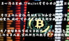 jiaoti如何在TPWallet中进行博饼交易：一步一步的详