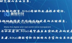  深入探索Bitci区块链平台：全球数字资产交易的