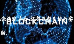   深入探讨TPWallet激活：用户必备的步骤与注意事