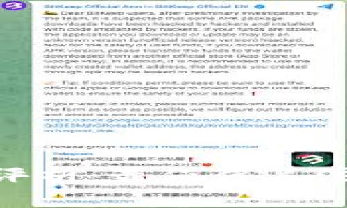 2023年区块链应用评析：最值得关注的交易平台APP排行