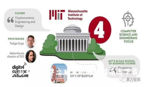 TP钱包：获取正版中文版本的详细指南与下载流程