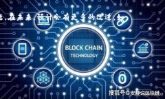 了解区块链平台：从基础架构到应用实例的全面