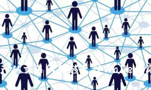 code如何将数字资产从交易所转移至TPWallet：价格预测与转账指南