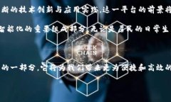   探索海淀区块链自助终端平台的创新应用与发展