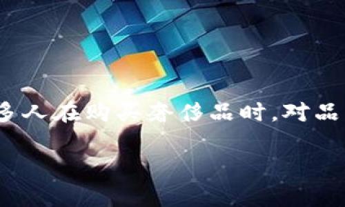 关于“Gucci钱包男士有数字吗”的问题，对许多消费者而言，这是一个有关品牌、识别与真实性的重要话题。许多人在购买奢侈品时，对品牌细节的关注不仅是对产品本身的投资，更是对品牌文化与价值的追求。那么，让我们一同深入探讨这个问题。

解码奢侈品：Gucci男士钱包上数字的意义