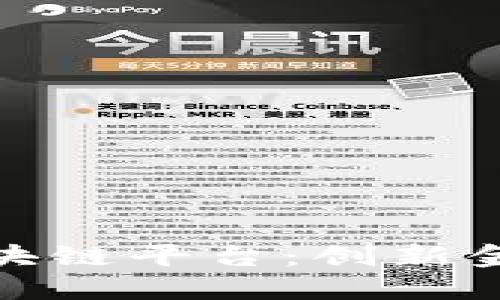 探索四川工行区块链平台：创新金融服务的新时代