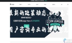 关于TPWallet是否在国家允许的范围内，这通常取决