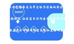 思考一个吸引用户查看且详细全面的优秀，避免