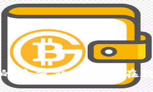 深入剖析加密钱包的多重价值及其在数字经济中的重要性