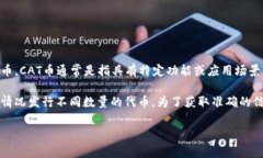 截至我最后更新的信息，TPWallet 是一个数字资产