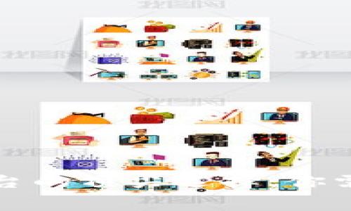 揭示区块链赛马平台的顶尖选择：你需要了解的全面指南