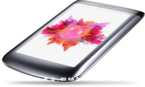 中国银行业协会区块链平台：推动金融创新与数字化转型的新生态