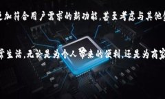 是的，Plus确实是一种数字钱包。作为一种数字支