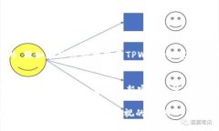   如何安全退出TPWallet账号并保护个人信息 /  gu