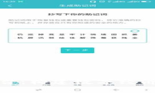 海南区块链服务平台：构建数字经济新生态的创新举措