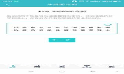 数字钱包使用过程中遇到的常见问题及解决方案详解