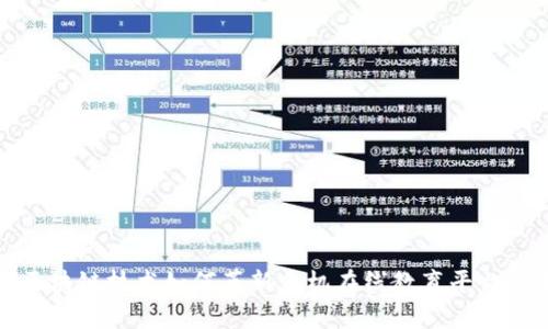 探索区块链技术如何革新手机在线教育平台的未来