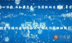 jiaoti币放交易所与TP Wallet：选择最佳数字资产管