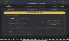 雄安新区：新兴区块链租房平台的崛起与未来展