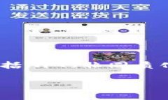 有关TPWallet货币链的NFT，具体的信息可能随时间有