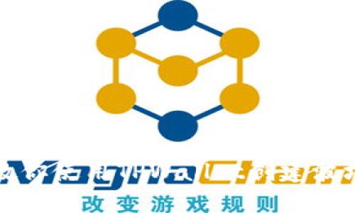 一步步教你使用TPWallet创建波场链钱包