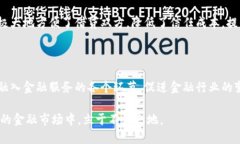 金融区块链平台的先锋：2023年值得关注的十大公