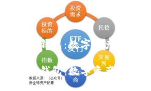 币安交易所与TP钱包：数字资产管理的最佳搭档

币安交易所与TP钱包：数字资产管理的最佳搭档